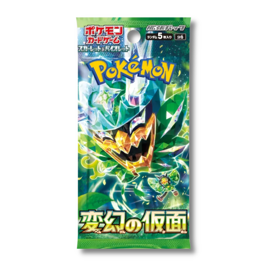 Musk Of Change (PACK) - JP