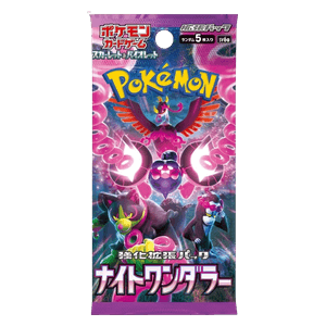 NIGHT WANDERER - PACK - JP