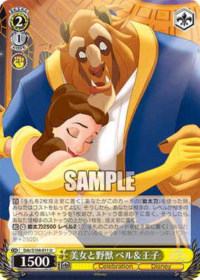 Weiss Schwarz Beauty & The Beast U Disney 100 Dds/S104-011 U
