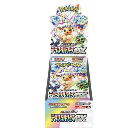 Terastal Festival BOX