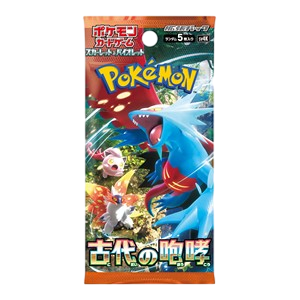 ANCIENT ROAR - PACK - JP