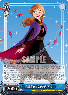 Weiss Schwarz Anna C Disney 100 Dds/S104-091 C