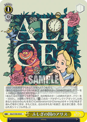 Weiss Schwarz Alice In Wonderland C Disney 100 Dds/S104-024 C