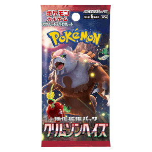 CRIMSON HAZE - PACK - JP