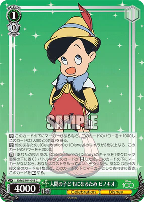 Weiss Schwarz Pinocchio C Disney 100 Dds/S104-048 C
