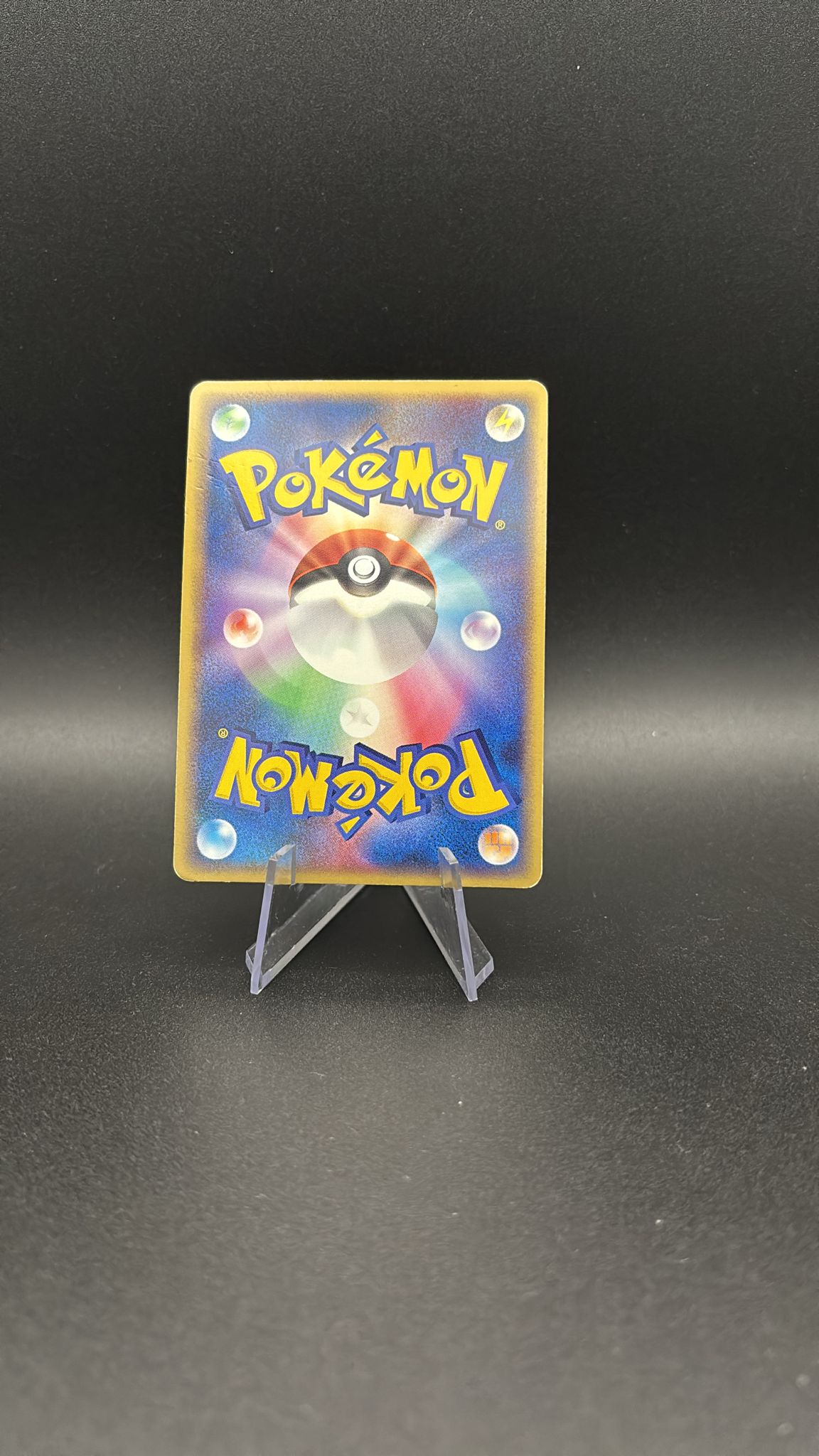 Zapdos ex - Flight of Legends #43 (Ultra Rare) EX-JP (1st Edition) - Image 2