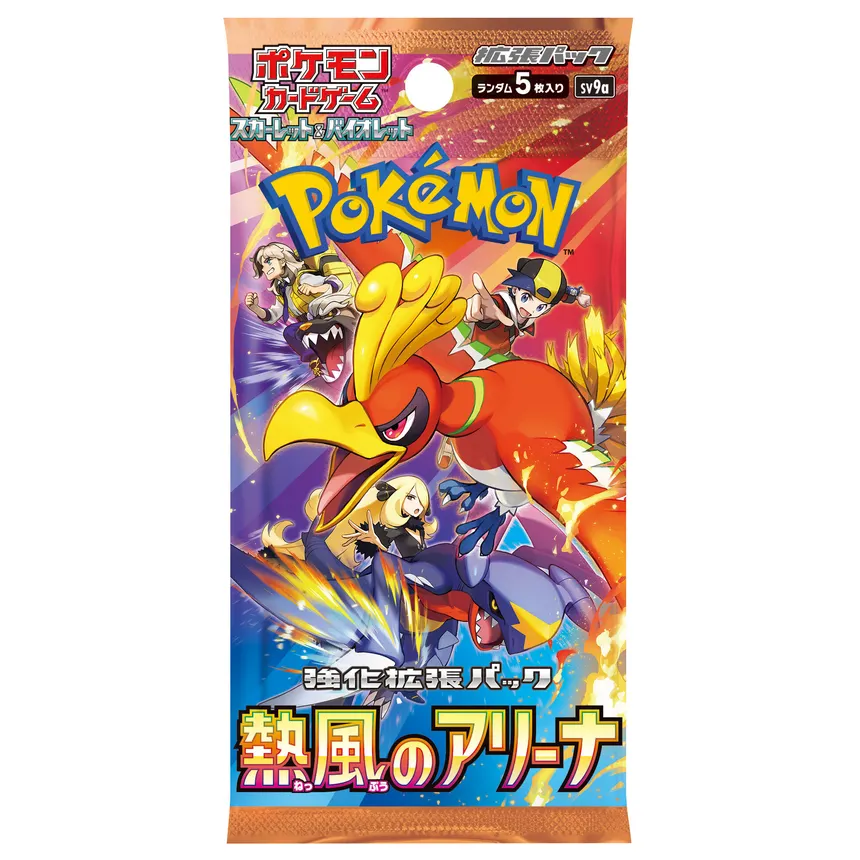 Heat Wave Arena (PACK) -JP