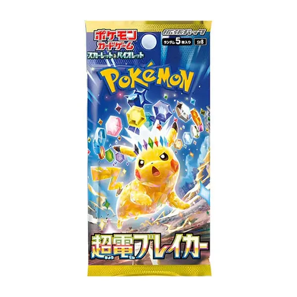 Super Electric Breaker (PACK) - JP