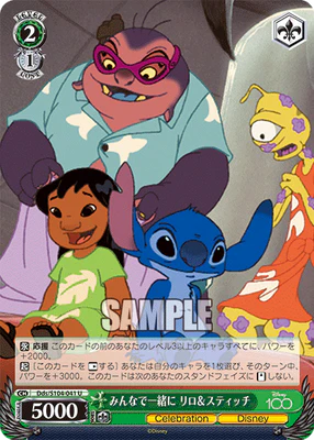 Weiss Schwarz Lilo & Stitch U Disney 100 Dds/S104-041 U