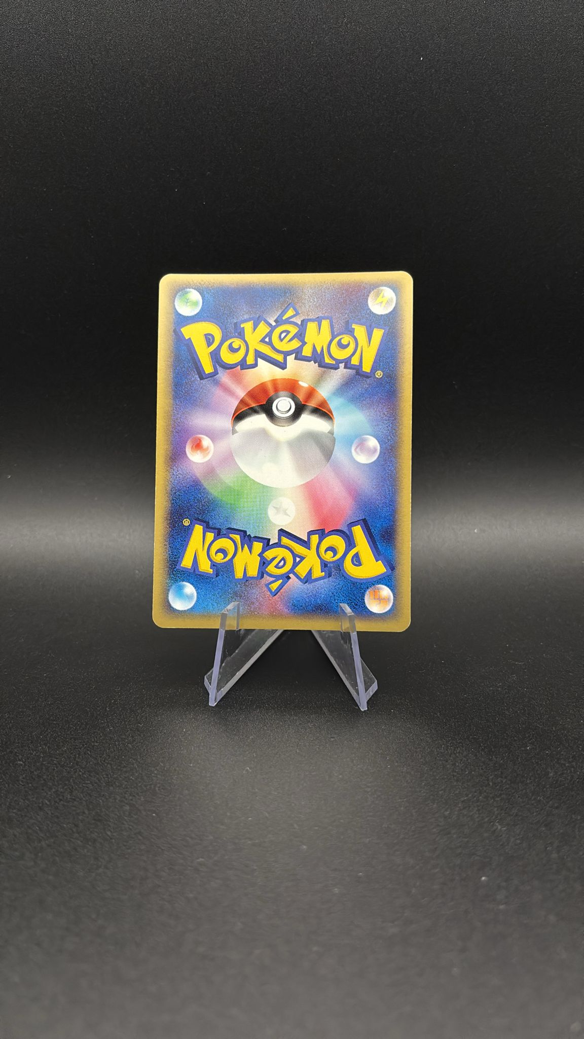 Mightyena ex - Gift Box Mew • Lucario #5Y (Fixed) NM-JP - Image 2