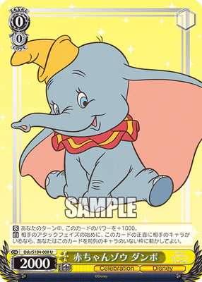 Weiss Schwarz Dumbo U Disney 100 Dds/S104-008 U