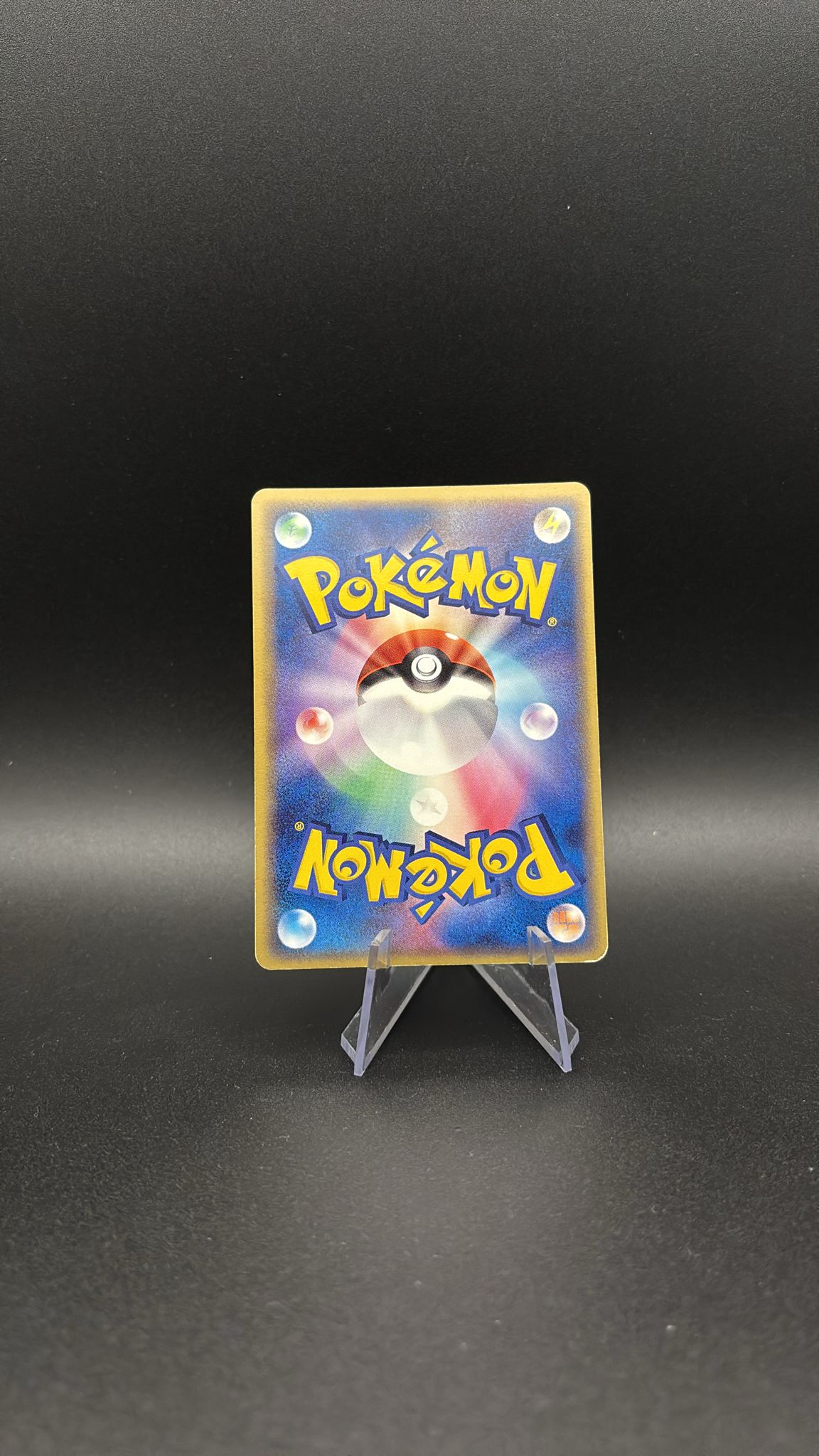 Vileplume δ Delta Species - Holon Phantom #028 (Holo Rare) NM-JP - Image 2