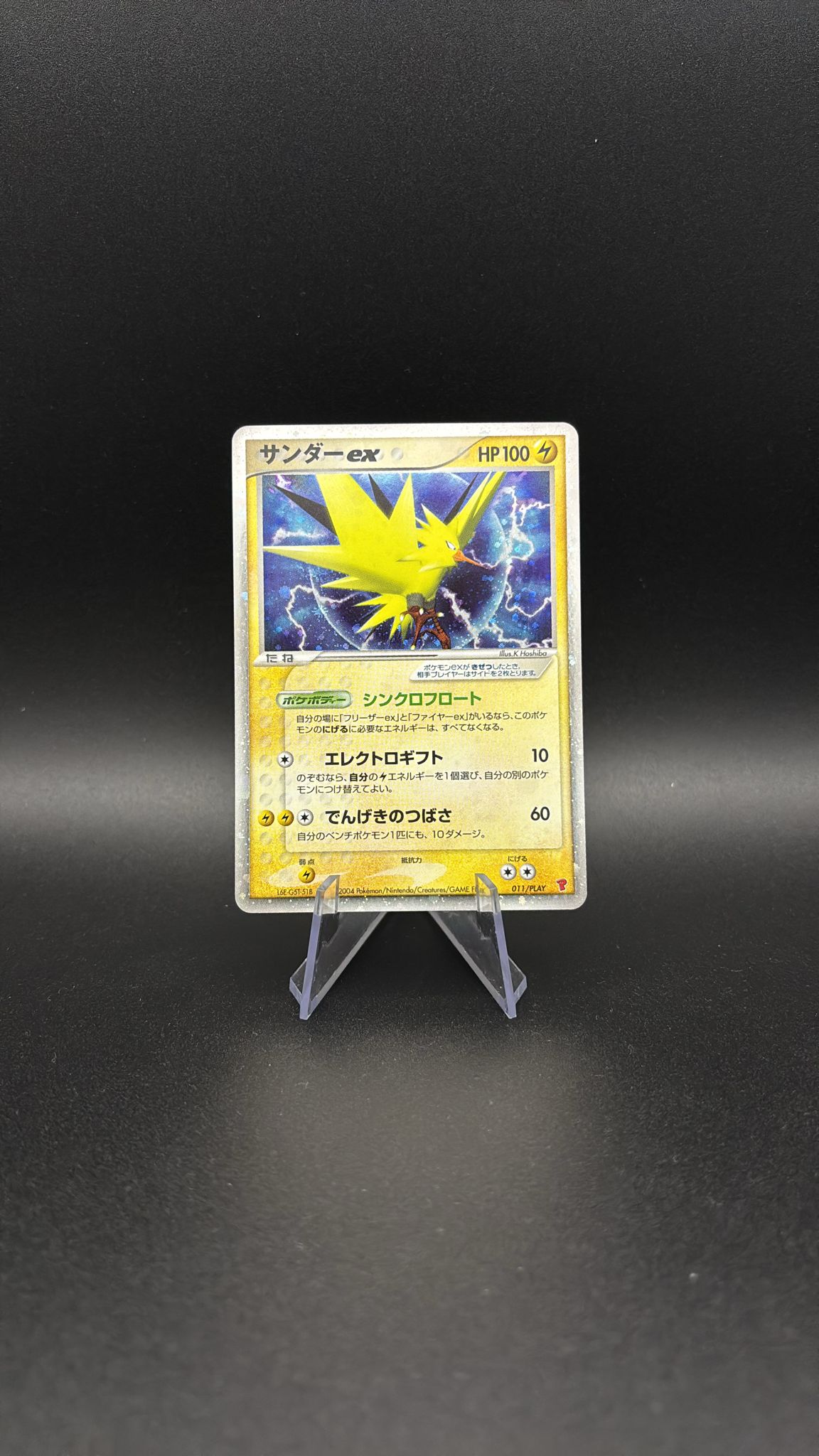 Zapdos ex - PLAY Promos #11 (Promo) NM-JP