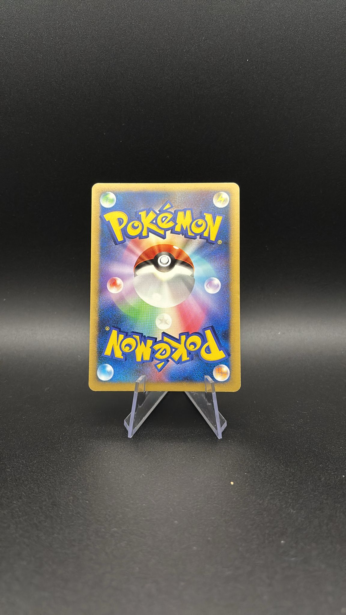 Mr. Mime ex - Flight of Legends #53 (Ultra Rare) NM-JP - Image 2