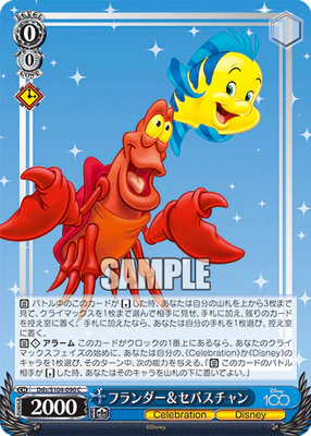 Weiss Schwarz Sebastian & Flounder C Disney 100 Dds/S104-090 C