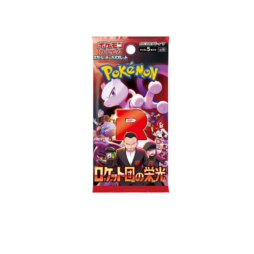 The Glory of Team Rocket (PACK) - JP
