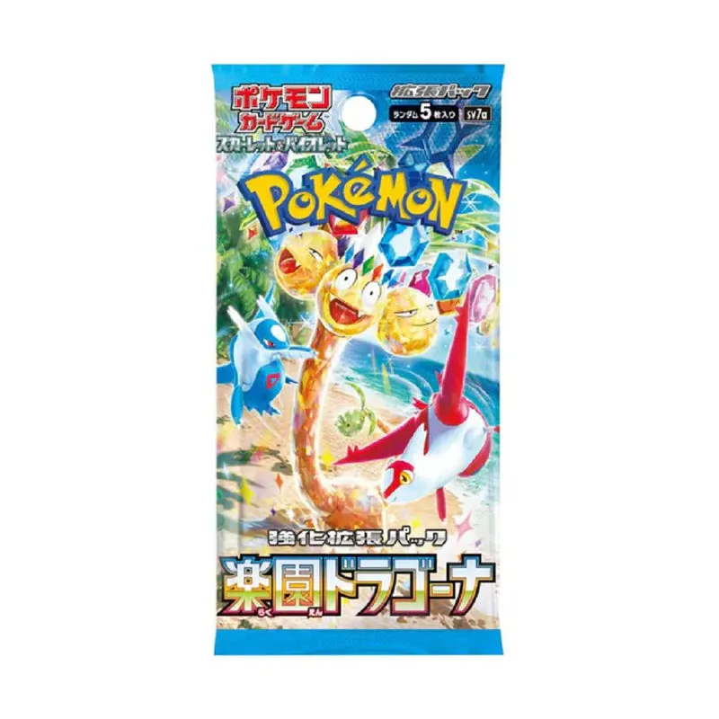 Paradise Dragona (PACK) -JP