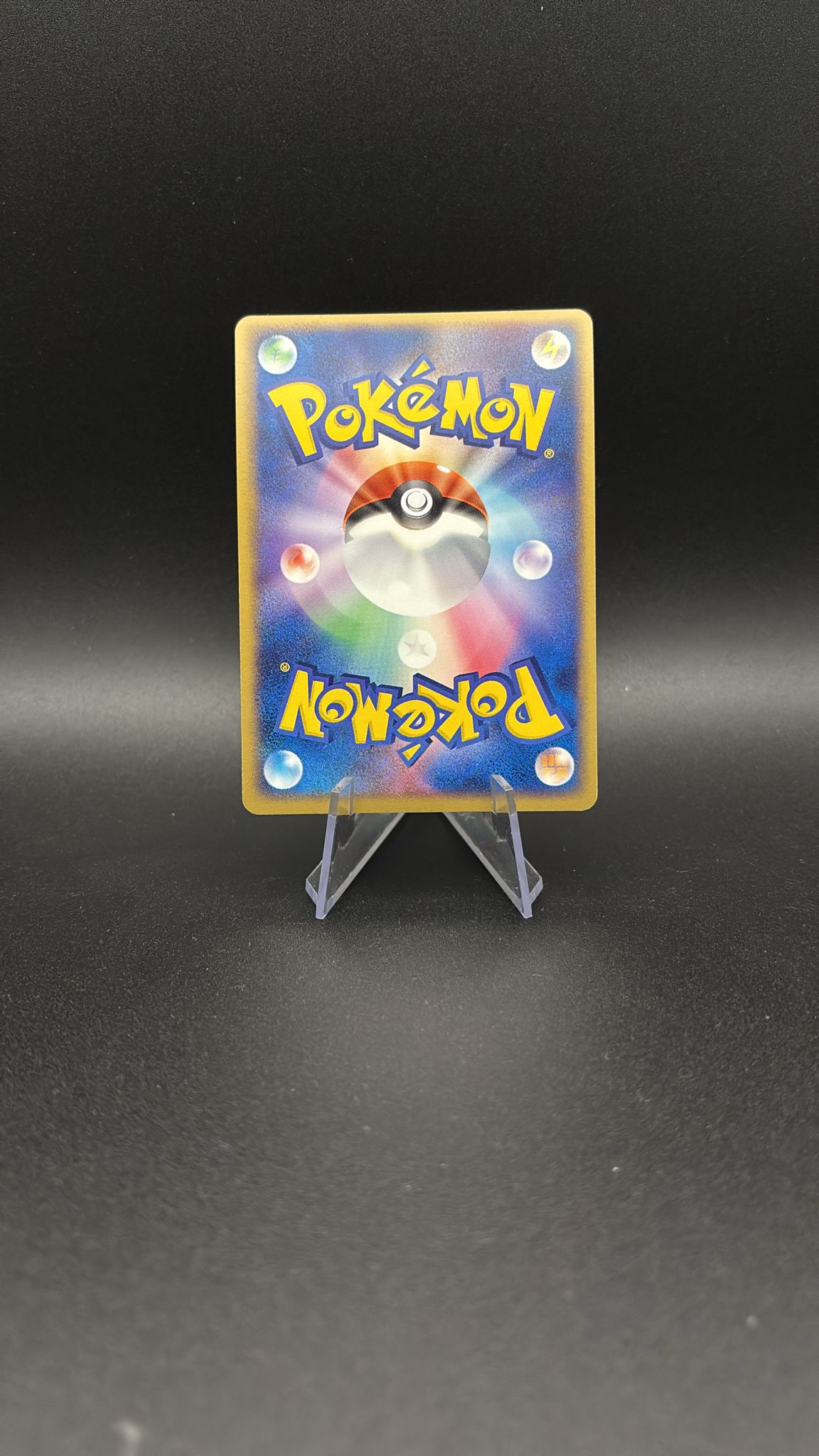 Wigglytuff ex - Undone Seal #58 (Ultra Rare) NM - Image 2