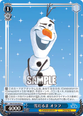 Weiss Schwarz Olaf C Disney 100 Dds/S104-092 C