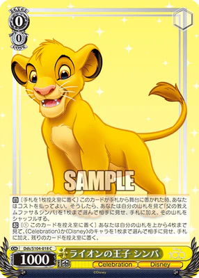 Weiss Schwarz Simba C Disney 100 Dds/S104-018 C