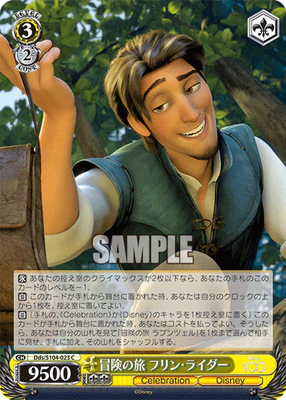 Weiss Schwarz Flynn Ryder C Disney 100 Dds/S104-023 C