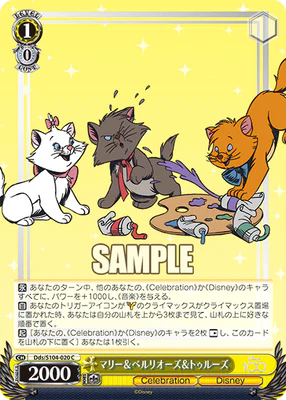 Weiss Schwarz Marie & Berlioz & Toulouse C Disney 100 Dds/S104-020 C